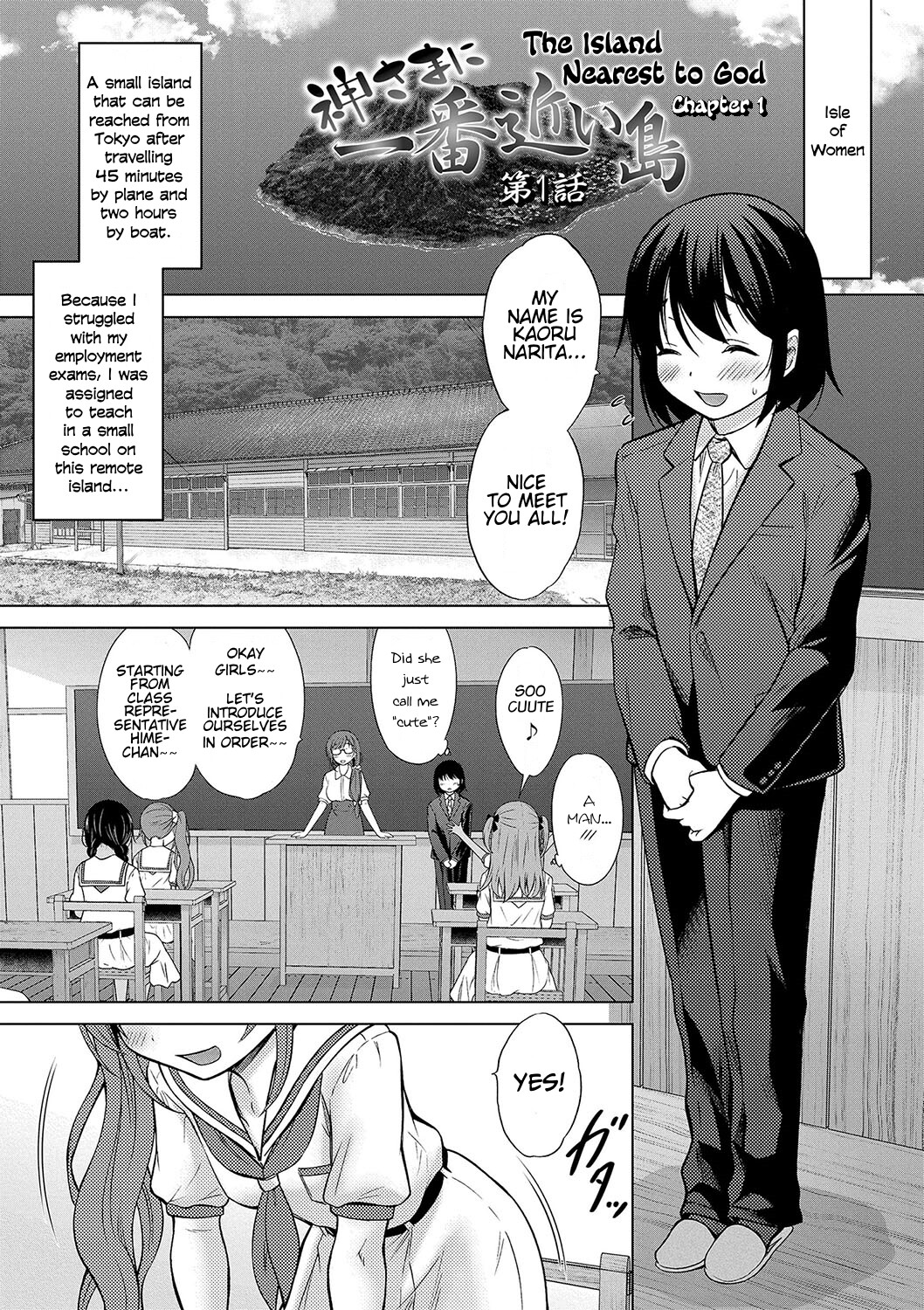 Hentai Manga Comic-The Island Nearest to God-Read-8